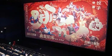CGTN: İlham verici bir mektup: Xi'nin sözleri Çin'in gelişen film endüstrisinde yankı uyandırdı